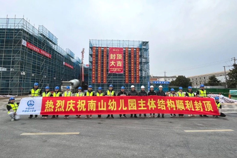 1706088084756972.jpg IMG_202401246318_787x524.jpg