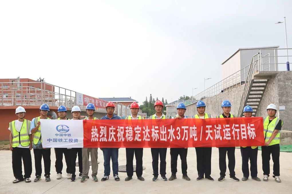 1752462447874753.jpg 姜堰城區(qū)污水處理廠提標(biāo)、擴(kuò)建改造工程項目南區(qū)實現(xiàn)穩(wěn)定達(dá)標(biāo)出水每日3萬噸試運行目標(biāo).jpg